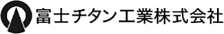 富士チタン工業株式会社