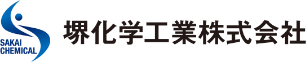 堺化学工業株式会社